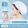 Gorro Desechable Ermutao para Secar el Cabello, Toalla para el Cabello, Engrosado, Súper Absorbente, Secado Rápido, Paquete de Viaje para Mujeres