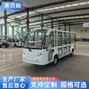 Veículo Elétrico Panorâmico Totalmente Fechado Personalizado pelo Fabricante Ônibus de Transferência para Passeio em Pontos Turísticos 14 Lugares 17 Lugares Veículo Panorâmico para Travessia de Balsa