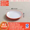 Platos y Vajilla de Melamina para Uso Comercial, Platos para Arroz, Platos Redondos para Buffet, Platos Planos para Salteados, Platos para Huesos de Restaurante de Hot Pot, Platos para Guarniciones