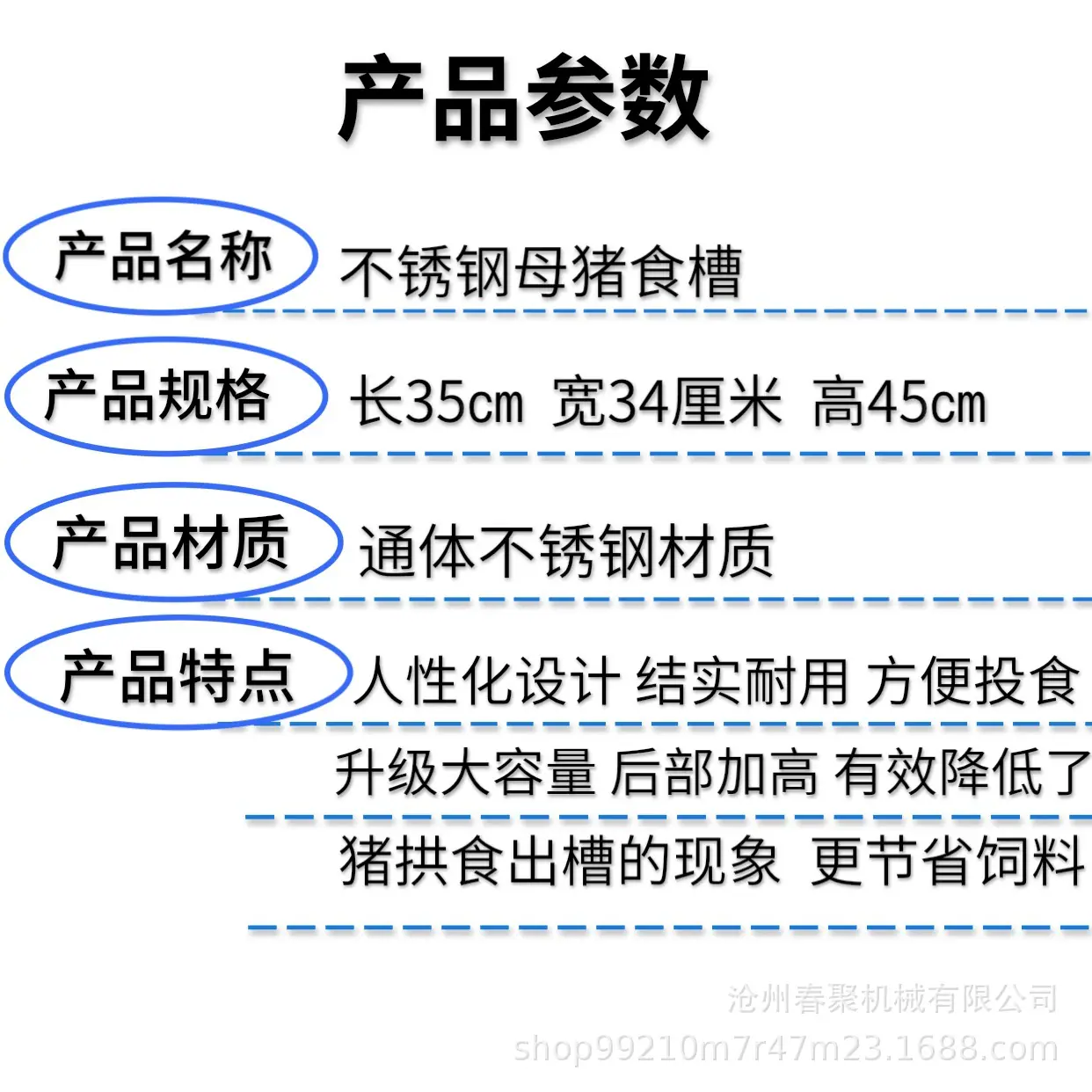 详情介绍.jpg