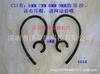 Auricular de gancho para la oreja directo de fábrica de aproximadamente 8.5 mm aplicable accesorios para auriculares Bluetooth cubierta de silicona para auriculares