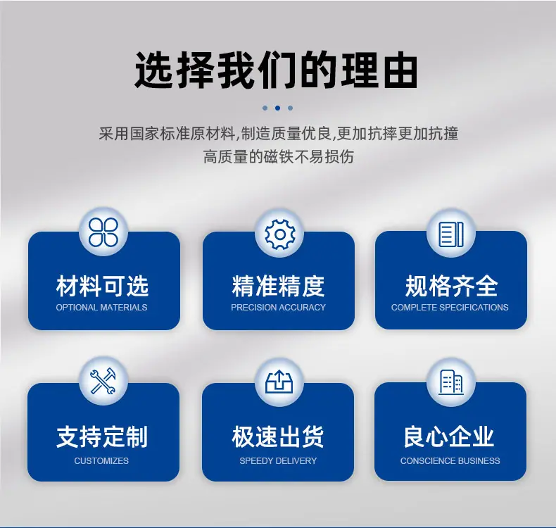富强详情页_04.jpg