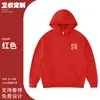 Sudadera con capucha de peso pesado de 430 g, estilo American High Street, de rizo, corte holgado, unisex, para el trabajo, con impresión de logo personalizado