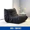 Sofá reclinable individual tipo tatami nórdico, popular en redes sociales, para balcón y sala de estar, sofá oruga, sofá perezoso simple y casual