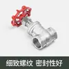 Válvula de compuerta roscada de acero inoxidable 304, Industrial Alta Pre