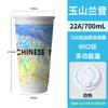 Taza de Café Desechable con Tapa 500ml Bebida Caliente Resistente a Altas Temperaturas de Gama Alta Exquisita Aislada Taza para Té de Leche Lujo Accesible y Buena Apariencia
