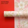 Papel de Presente de Natal Shangjin Papel de Presente Florido Papel de Presente Buquê de Maçã Papel de Presente de Natal DIY