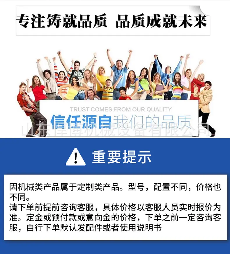 破碎锤详情_14.jpg