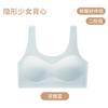 Ropa interior sin costuras para niñas en la pubertad, estilo delgado para niñas jóvenes, niñas de primaria, primera, segunda y tercera etapa, sujetador tipo chaleco pequeño