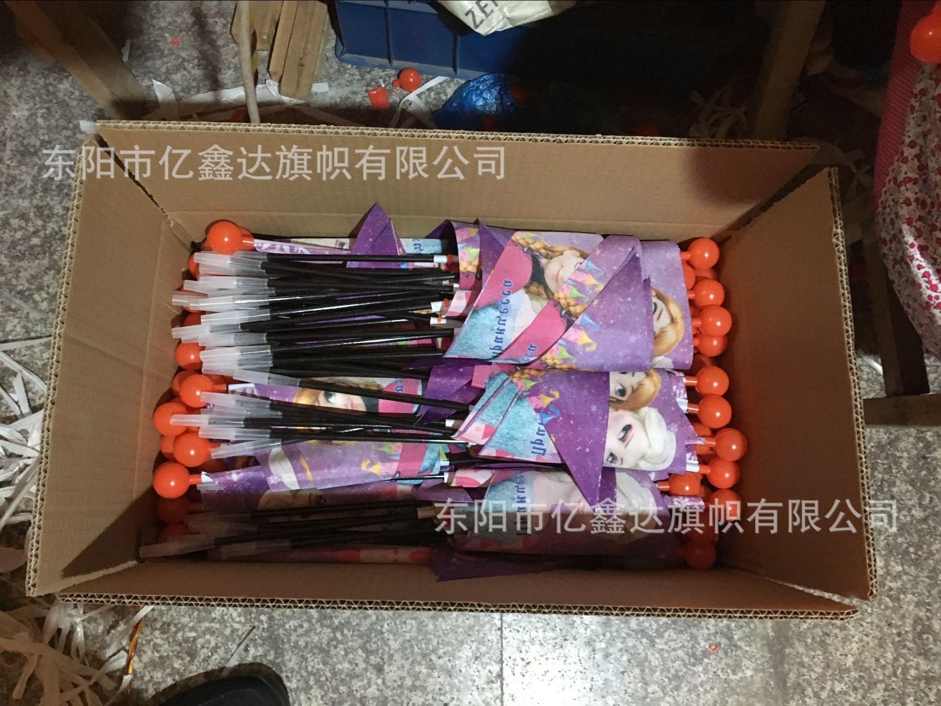 装箱