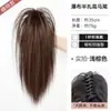 Rabo de Cavalo Sintético Feminino com Presilha de Garra de Aparência Natural, Rabo de Cavalo Alto Meio Preso em Cascata, Acessório de Cabelo com Laço Estampado de Leopardo, Rabo de Cavalo Sintético Trançado
