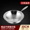 Olla de Acero Inoxidable Wok Sartén Antiadherente Doméstica Sartén para Freír Sin Recubrimiento Engrosada Especial para Estufa de Gas Cocina de Inducción Wok Especial