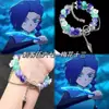 [Asesino Qingfeng] Pulsera de Animación diy Diseño de Nicho Periférico Derivado Secundario Regalo Pulsera para Novia