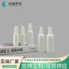 Frasco Borrifador de Álcool Frasco Recarregável 50ml 100ml Simples Portátil à Prova de Luz PE Frasco Borrifador Pequeno Recarregável Frasco de Plástico Branco