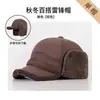Chapéus de inverno para homens de meia-idade e idosos, chapéu de couro forrado com fleece quente para o papai, boné de beisebol espessado à prova de frio para o vovô