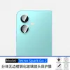 Adecuado para protector de lente de teléfono móvil Tecno Spark Go2, película de lente dividida de ojo de águila de metal de alta definición