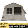 Tienda Inflable para Exterior Plegable Camping Fiesta Familiar Cabaña Protector Solar Impermeable Totalmente Automática Portátil Tienda de Campaña