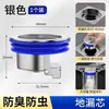 Desodorizador para Sumidero de Piso Tubería de Alcantarilla de Baño Filtro de Drenaje Cubierta Universal Anti-Olor Núcleo Interno Sellador Cubierta Gadget