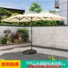 Sombrilla de Sol para Exteriores, Sombrilla de Patio, Sombrilla Solar, Sombrilla de Poste Central para Balcón, Sombrilla Romana, Sombrilla Doble para Exteriores en Azotea, Sombrilla de Patio
