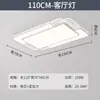 Lámpara de Sala de Estar Ultradelgada Ultrabrillante Espectro Completo Protección Ocular Lámpara Inteligente Paquete Completo para Toda la Casa Combinación Lámpara de Techo Moderna Sencilla