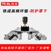 Máquina Cortadora de Muros Tiecheng Accesorios para Sierra de Anillo de Alta Frecuencia Rueda de Accionamiento Rotor Rueda de Presión Superior e Inferior Cubierta Protectora Conjunto de Accionamiento