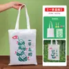 Conjunto Completo de Materiais para Sacolas de Lona com Stencil Desenhos Animados Japoneses Simples Jardim de Infância Pintura Infantil Grafite Sacolas Tote Atacado