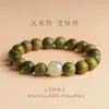Pulsera de Sándalo Verde Femenina Estilo Chino Cuentas Placa de Jade Hetian Madera de Ailanto Juguete de Sándalo Pulsera Wen Play Pulsera de Cuentas de Buda de Sándalo Masculina