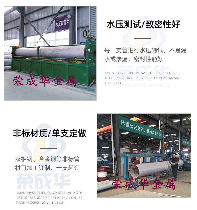 不锈钢管_05