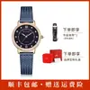 Reloj para Mujer con Diseño de Cielo Estrellado, Reloj de Cuarzo para Mujer, Nuevo Modelo Baojia 2024, Regalo de Marca Famosa para Mujer, Reloj para la Buena Fortuna