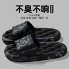 Chinelo de Banheiro Vazando para Mulheres Verão Desenho Animado Estampa Fofa Interior Casa Doméstico Sandálias Recortadas Masculinas Verão Masculino