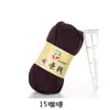 Chinelos de tecido com fio de crochê tecido bolsa de grupo grande material de verão plano pacote de material tecido de lã grossa cama de fantoche cobertura de cama tapete de chão