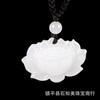 Jade blanco de jade de seda dorada de Xinjiang hebilla de la paz colgante tarjeta de nada flor de magnolia para hombres y mujeres colgante de gota de agua de loto al por mayor
