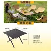 Mesa y Sillas Plegables para Exterior Enrollables Multifuncionales para Hogar Juego Completo Duraderas Nuevo Estilo Perezosas Portátiles Suministros para Camping Picnic