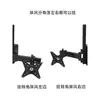 Soporte de Pared Universal para Monitor LCD de Computadora Rotación Universal Retráctil Colgador de Pantalla de Monitor Mesa para Pantalla