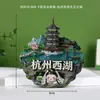 [Serie Hangzhou] Creativos Pegatinas Magnéticas Estereoscópicas de Madera para Refrigerador Ciudades Atracciones Turísticas Populares Souvenirs Culturales y Creativos