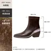 Botines cortos personalizados de 9 cm de altura, punta fina, nuevos botines casuales ajustados para otoño e invierno 2026 con tacones gruesos, versátiles botas tipo Martin