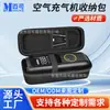 Bolsa de Almacenamiento Personalizada de Fábrica para Inflador de Aire Fanttik Inflador Exterior Portátil Bolsa de Almacenamiento Caja de Herramientas