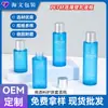80/100/120/150ml Garrafa de Loção de Parede Grossa para Pet Garrafa de Emulsão de Água Material de Embalagem para Produto de Cuidados com a Pele de Alta Permeabilidade Galvanizado