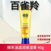 Creme Hidratante Loção de Aloe Vera Cuidados com a Pele Creme Hidratante Hidratante para Homens e Mulheres
