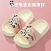 Pantuflas de Verano para Niños Babudou, Dibujos Animados Lindos y Tiernos para Niñas, Pantuflas de Baño Antideslizantes para Interiores para Bebés Grandes y Niños