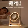 Novo Modelo de Ventilador Pequeno para Mesa de Casa e Escritório, Resfriamento por Gelo Semicondutor, Silencioso, Vento Forte, Ventilador Elétrico, Ventilador de Circulação