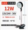 Luz de trabajo para máquina herramienta LED, potente imán de asiento magnético, lámpara de iluminación, equipo de máquina de torno de punzón, lámpara de mesa industrial de 24 V y 220 V