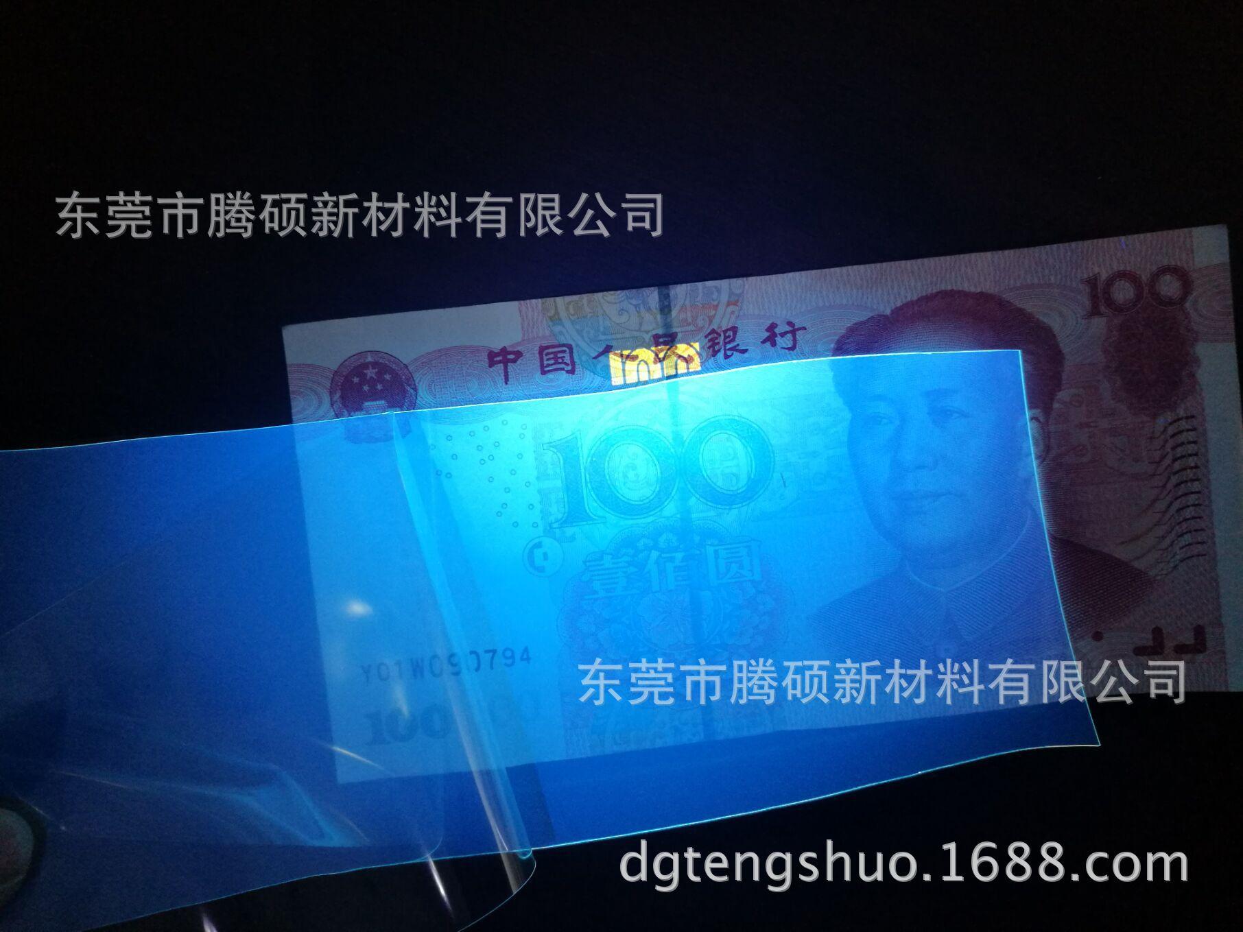 防蓝光