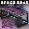 Escritorio de oficina de fibra de carbono, escritorio doble para gaming, escritorio para computadora de escritorio para uso doméstico, escritorio de dormitorio, escritorio para estudiante, escritorio simple para escribir