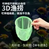 Rede de Pesca Retrátil de Aço Inoxidável para Capturar Peixes Pequenos, Rede de Pesca 3D de Tamanho Pequeno com Malha Densa