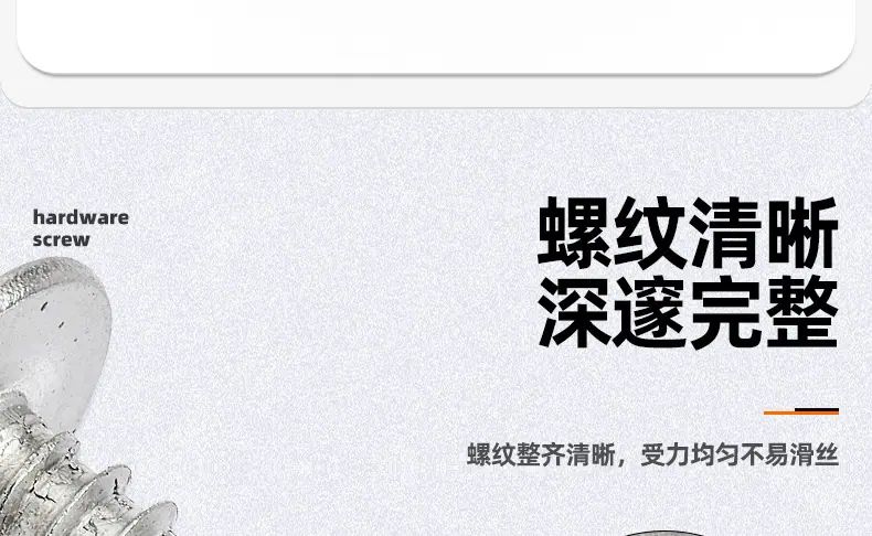 镀镍圆头内六角带垫自攻螺丝_03_07.jpg