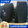 Procesamiento y Personalización de Cintas Transportadoras Viejas, Pisos para Pavimentar, Barcos, Techos, Cintas Transportadoras de Nylon para Residuos, Pastillas de Goma Resistentes al Desgaste