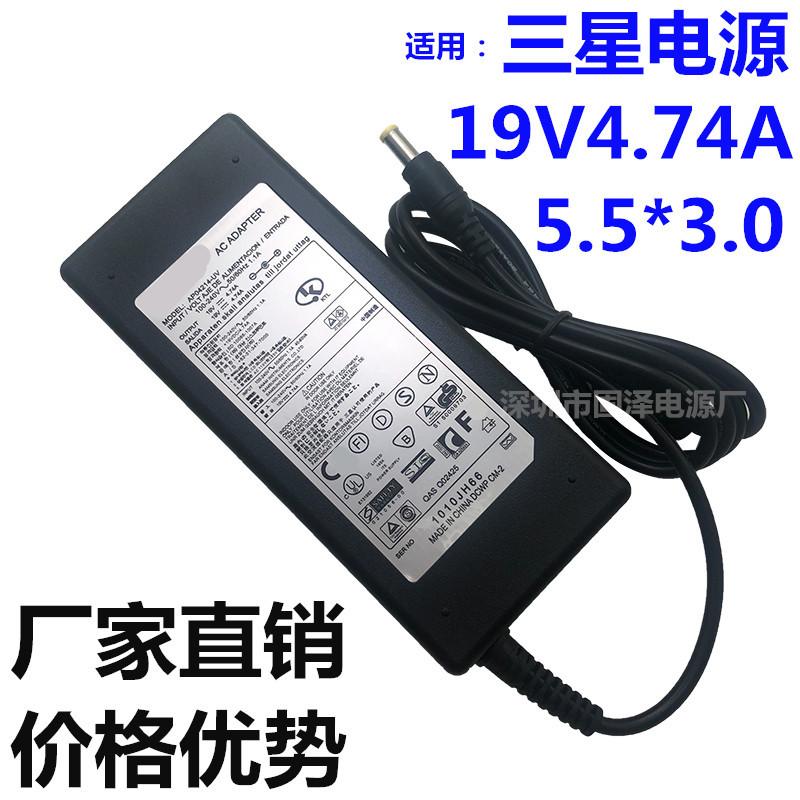 三星19V4.74A_副本