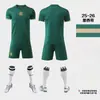 Jersey de la Selección Nacional de México 25-26 Juego de Uniformes de Fútbol Local y Visitante Personalizado para Hombre Uniforme de Entrenamiento y Competición Uniforme de Equipo Infantil