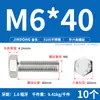 Tornillos Externos Hexagonales de Acero Inoxidable 310S, Pernos Extendidos y Accesorios de Tuercas M6M8M10M12M14M16M20